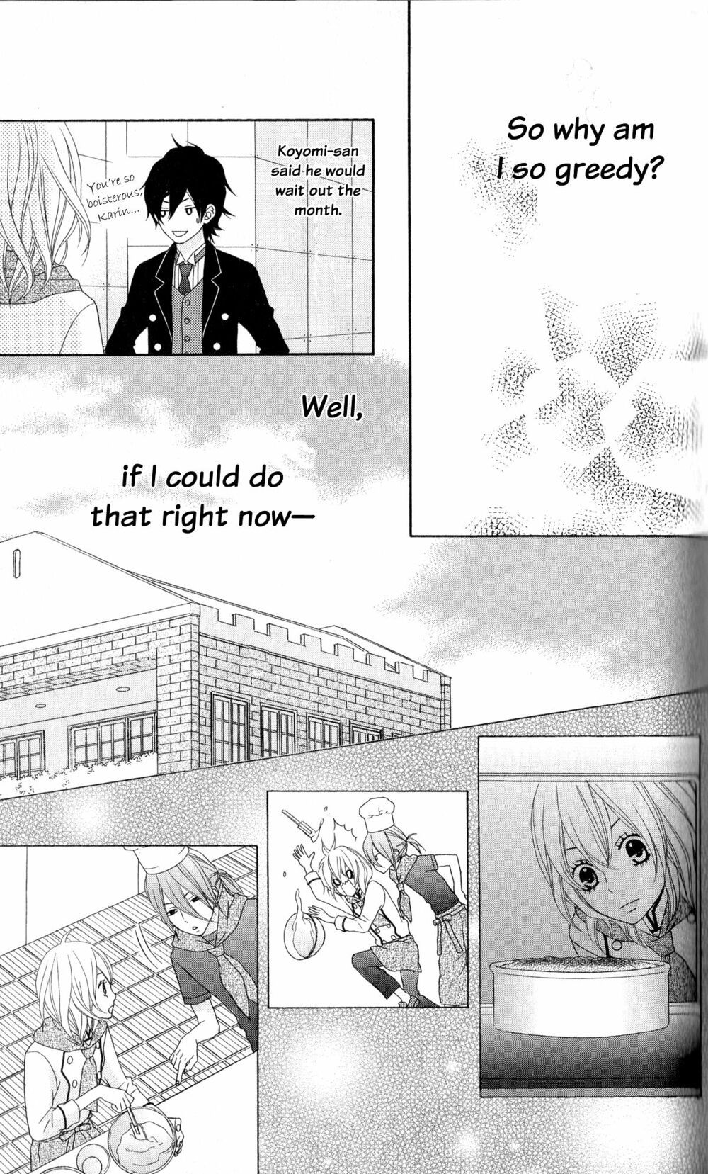 ousama wa shitshuji-sama chapter 3 17