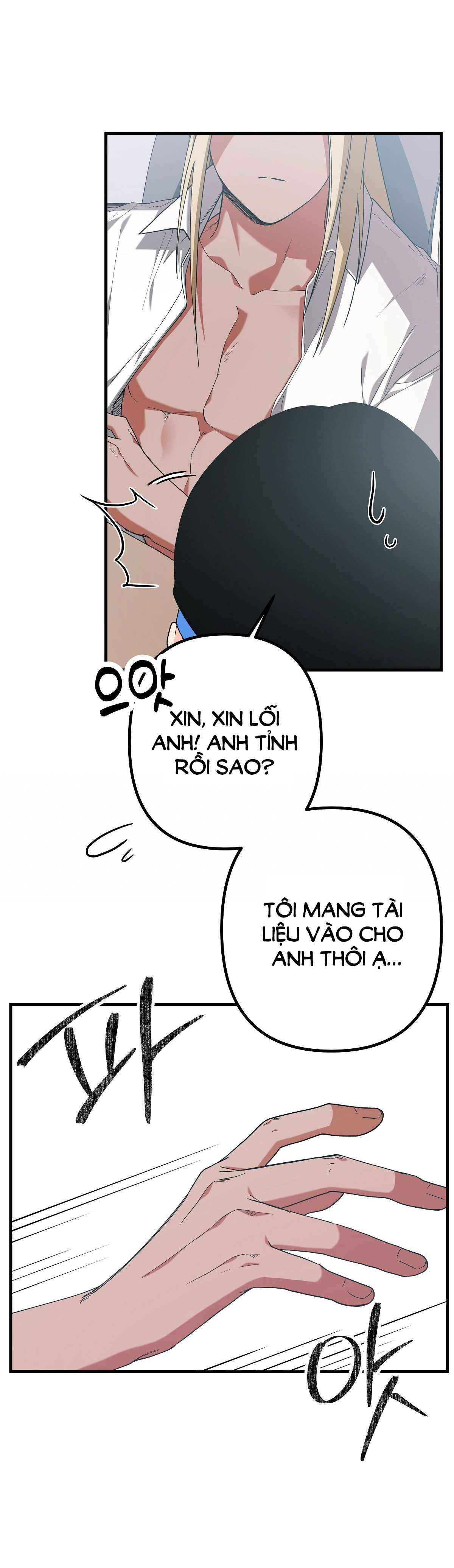 [18+] đang làm thêm thì bị đày xuống địa ngục chapter 8 7