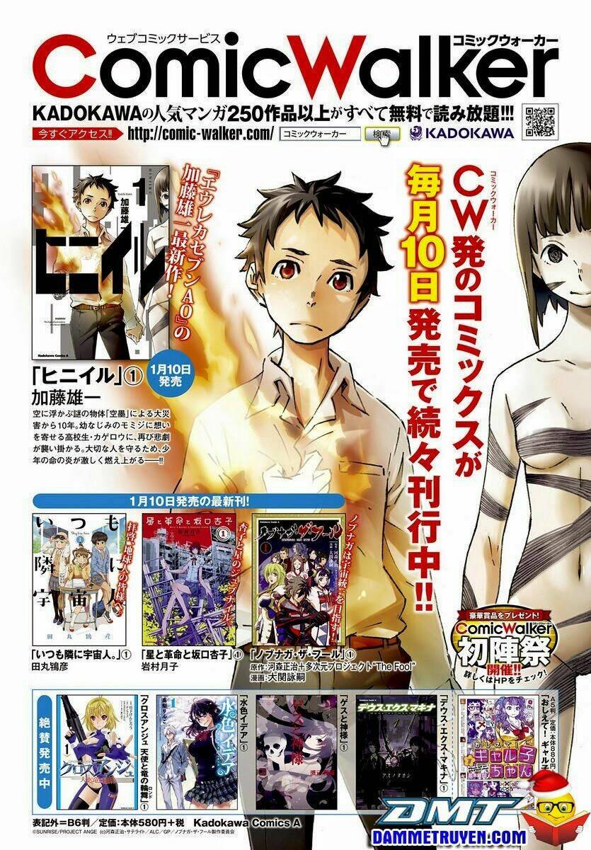 hiniiru chapter 7.1 2