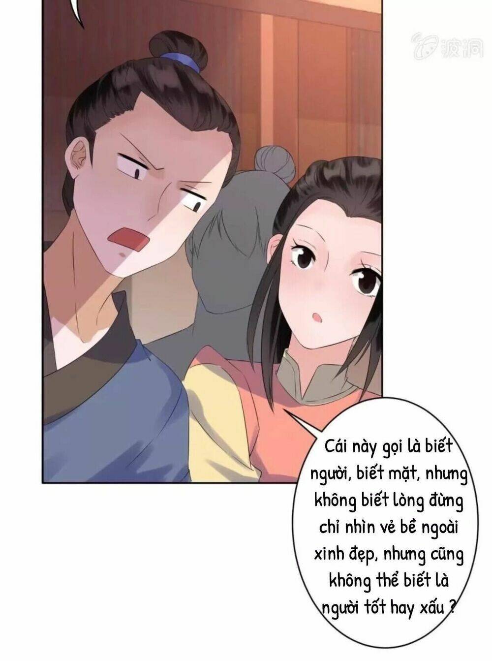 theo đuổi hoàng tử quá khó a~ chapter 21 9
