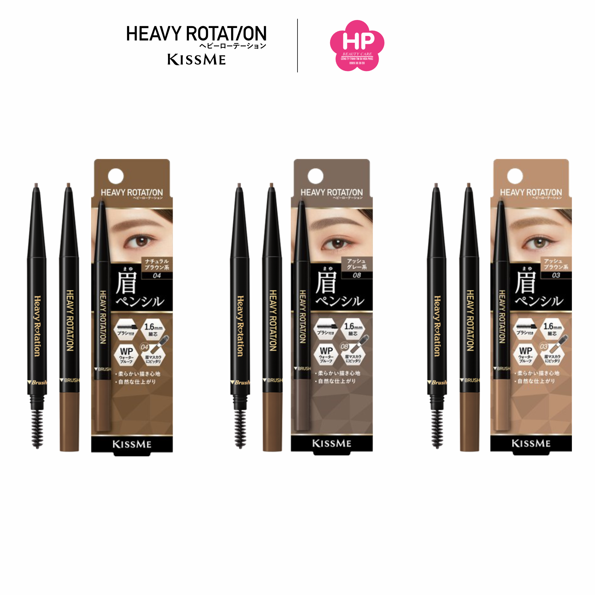 Bút Chì Sáp Kẻ Lông Mày Chống Trôi Lõi Siêu Mịn Kissme Heavy Rotation Eyebrow Pencil (0,09g)