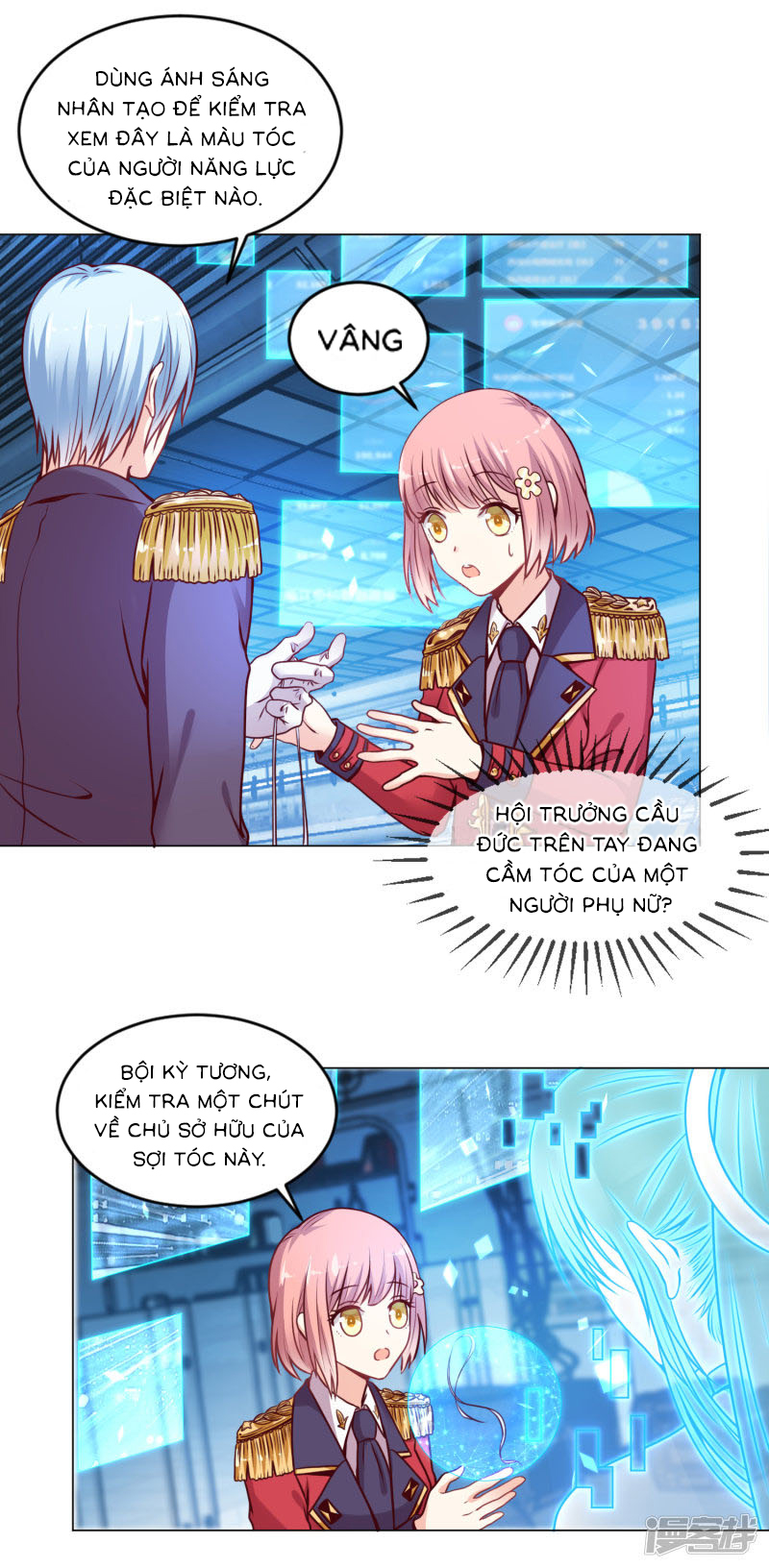 đế quốc tinh tế đệ nhất sủng hôn. chapter 17 13