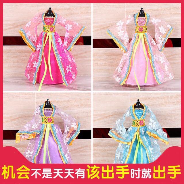 Đầm cổ trang của búp bê 30 cm
