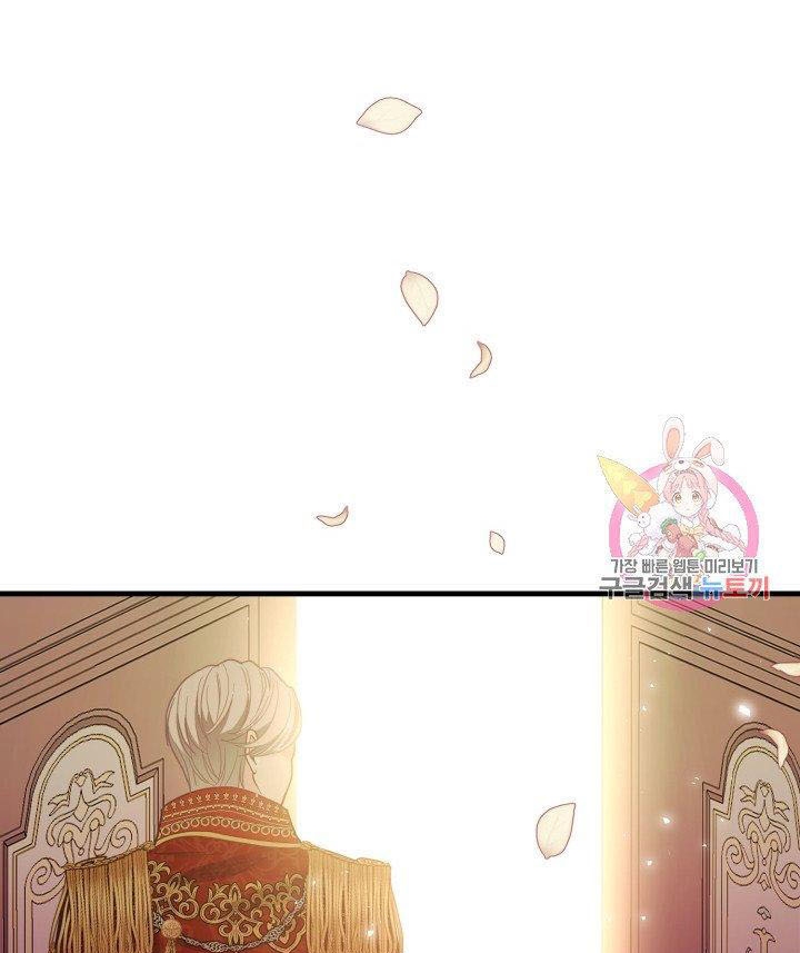 trở thành vợ thái tử quái vật chapter 22.2 29