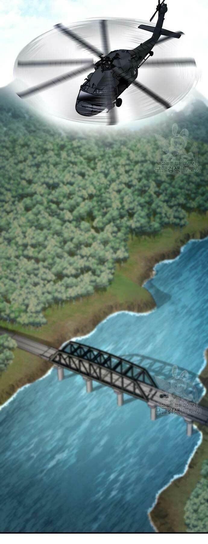 đặc vụ kim chapter 44.5 73