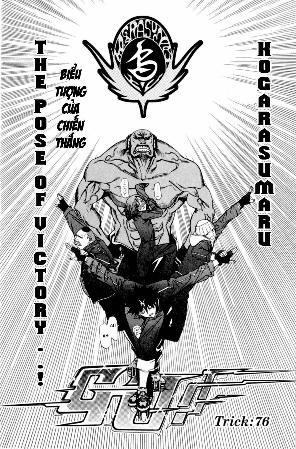 air gear chapter 76 2