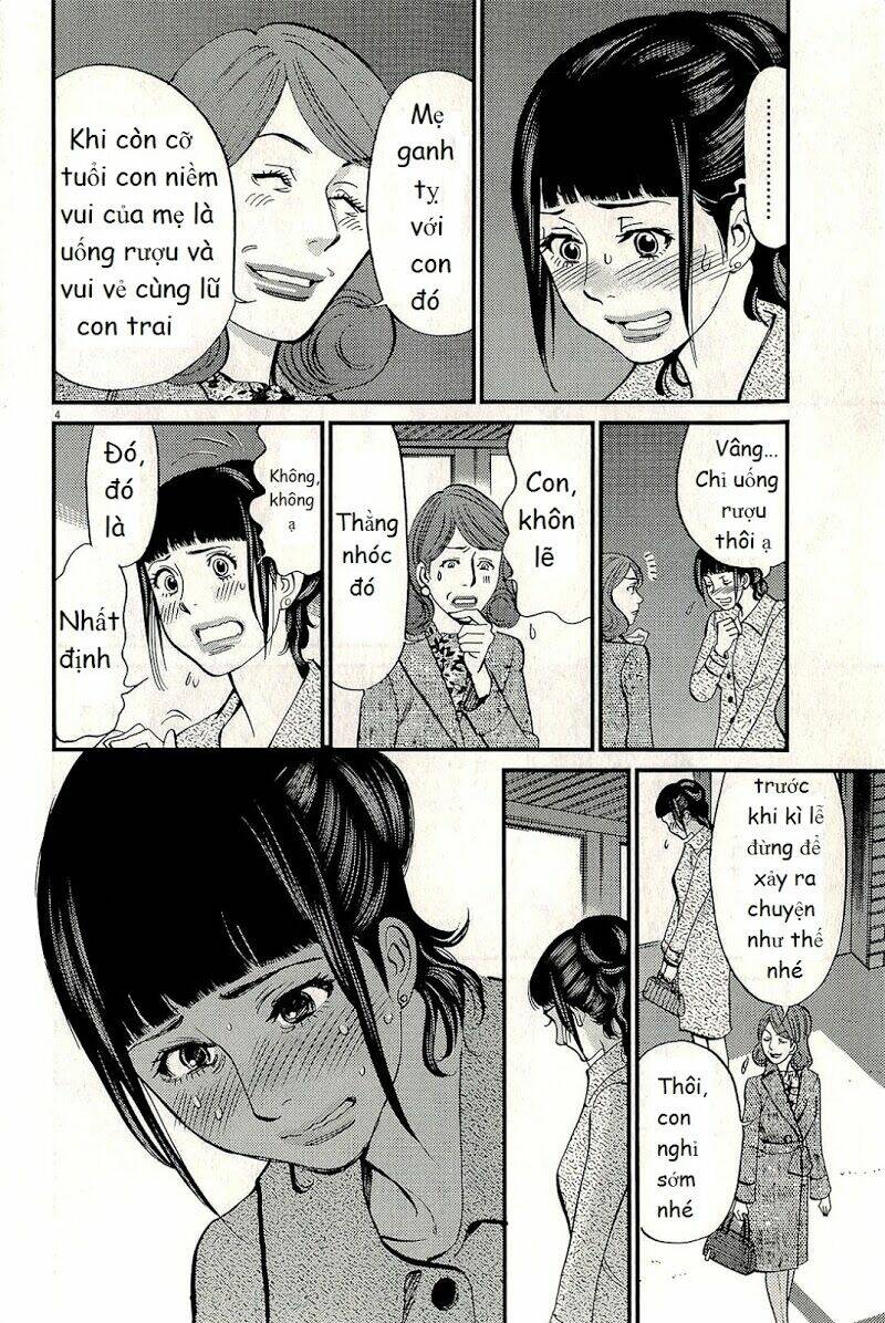 kono s wo mi yo chapter 106 5