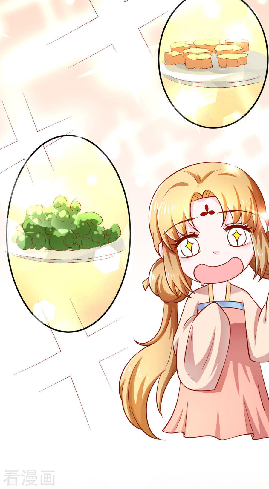 từ đây vương gia không thượng triều sớm chapter 19 48