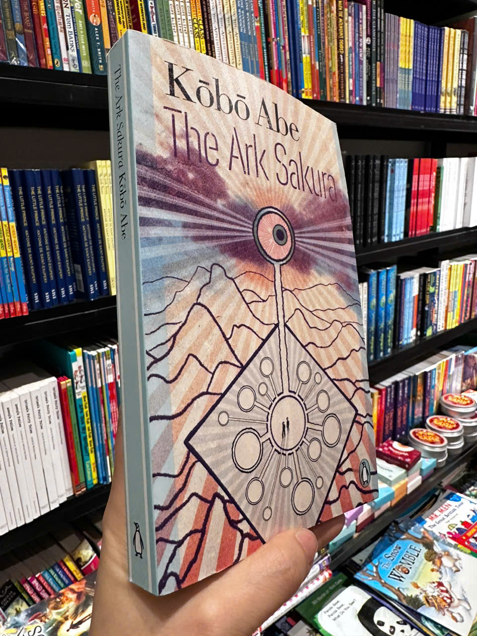 Sách - The Ark Sakura by Kōbō Abe/Tiếng anh/Fiction/Novel