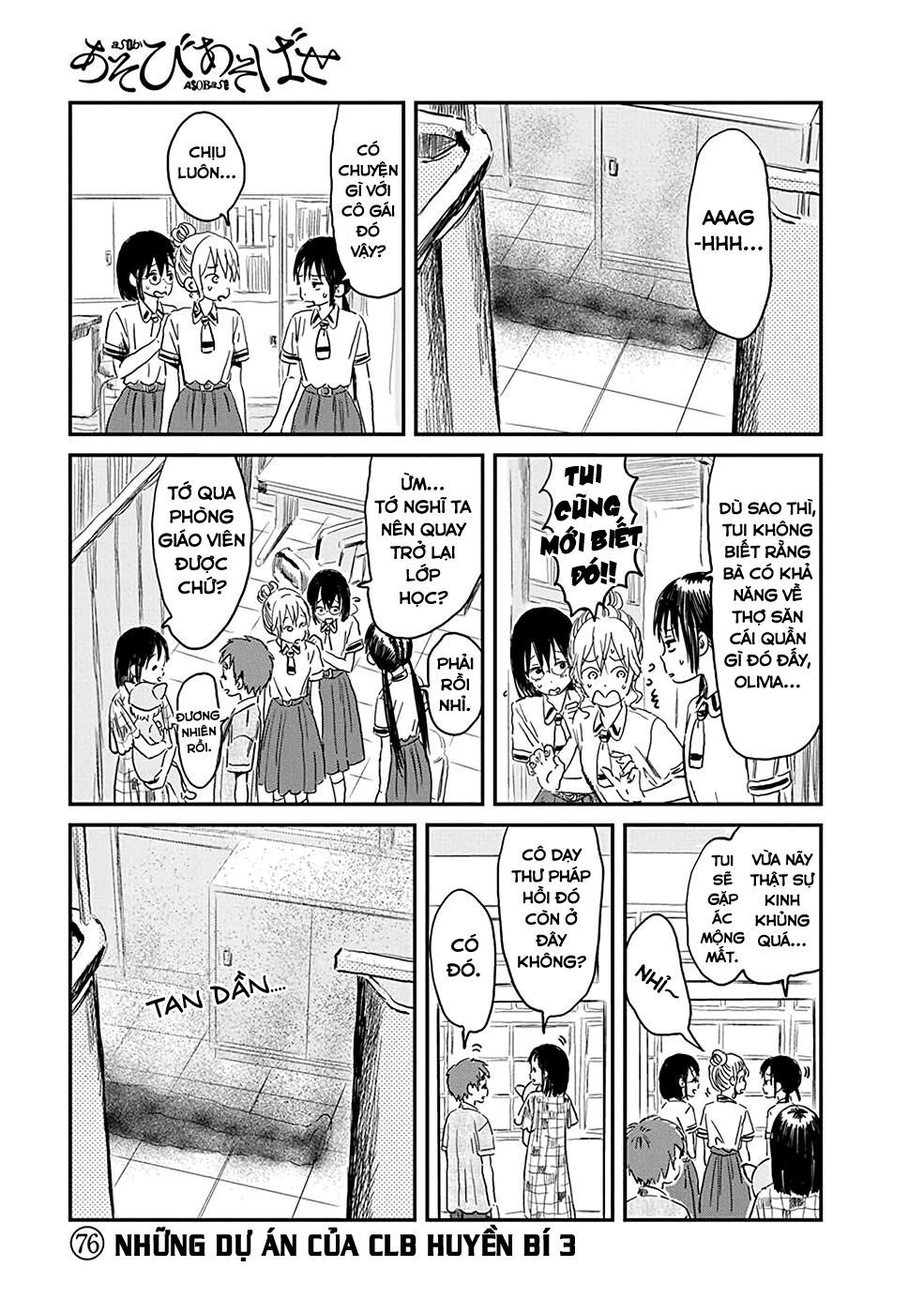 asobi asobase chapter 76 1