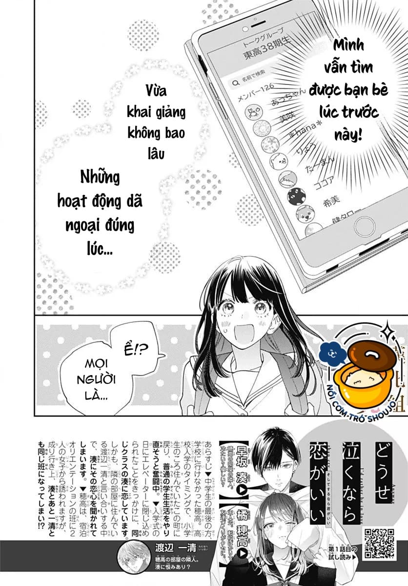 đằng nào cũng rơi lệ hay là mình cứ yêu nhau đi chapter 7.1 4