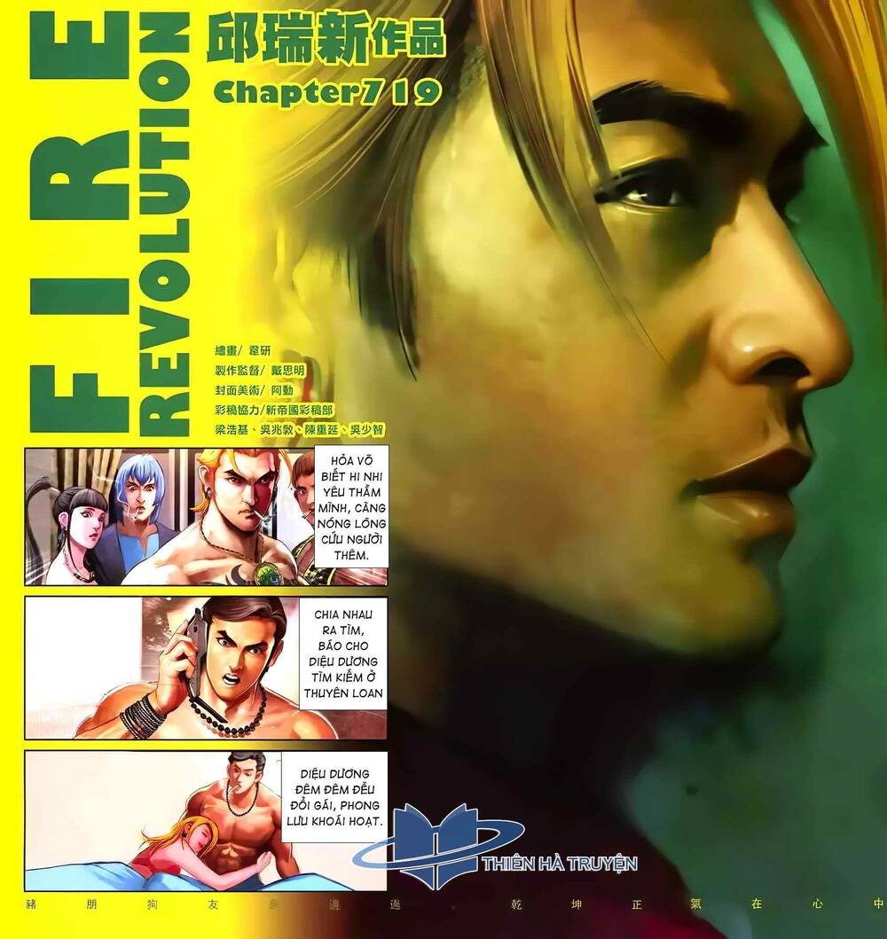 hỏa hồng niên đại hắc cốt đường chapter 1292 2