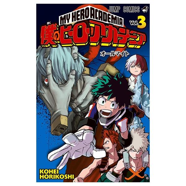 My Hero Academia 3