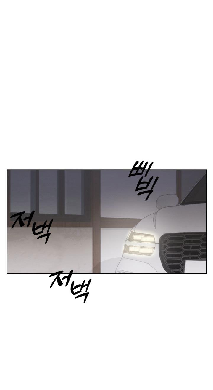 Trò Chơi Giữa Hai Người chapter 17.2 - Trang 25