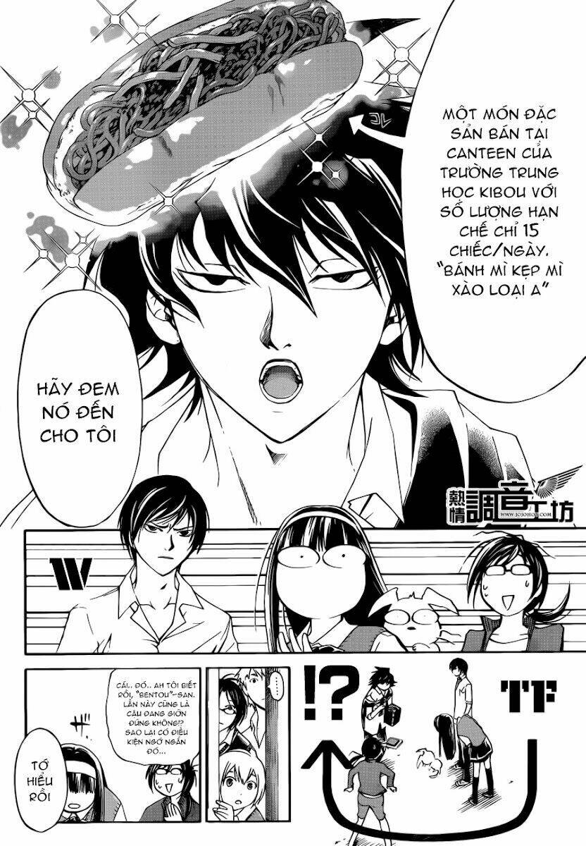 code breaker chapter 184 12