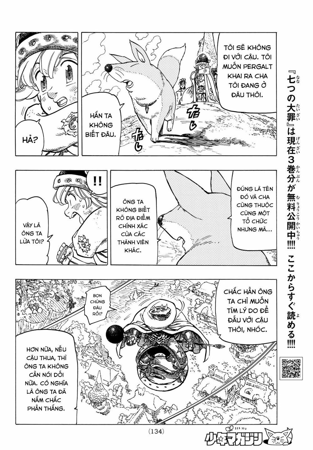 mokushiroku no yonkishi chapter 5 17