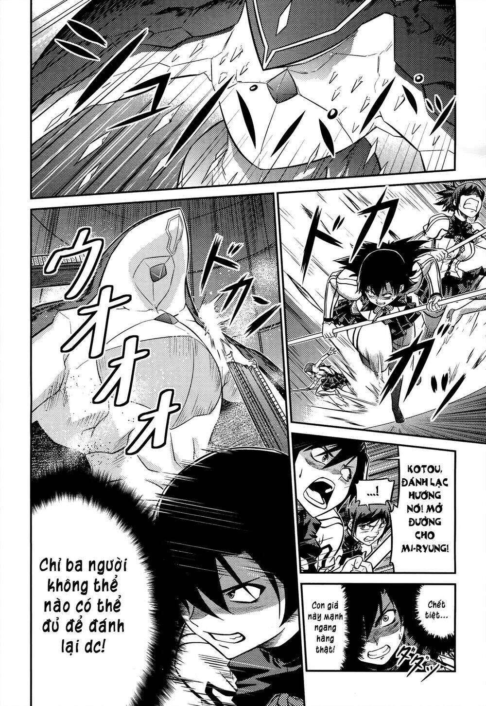 freezing zero chapter 5 15