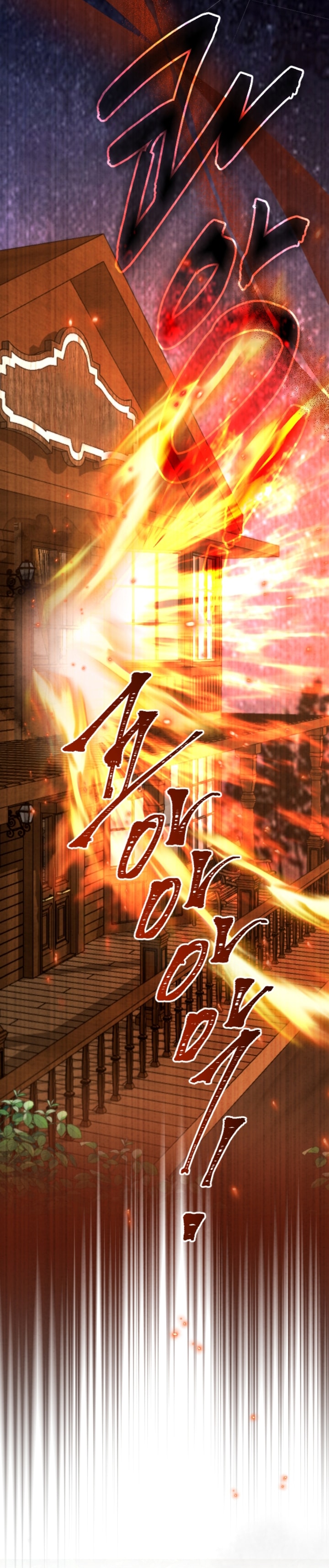 Tôi Sẽ Bị Trừ Khử Cùng Hoàng Đế chapter 125.2 35