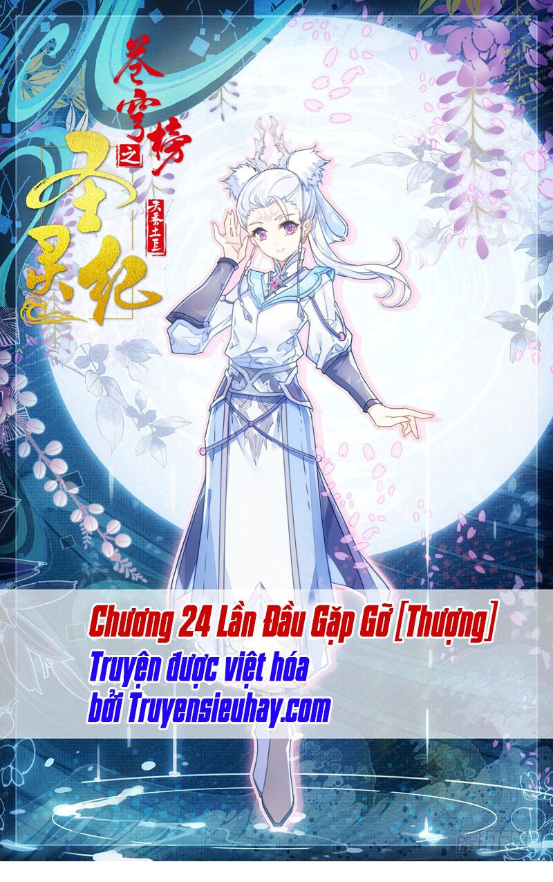 thương khung bảng chi thánh linh kỷ chapter 24 2