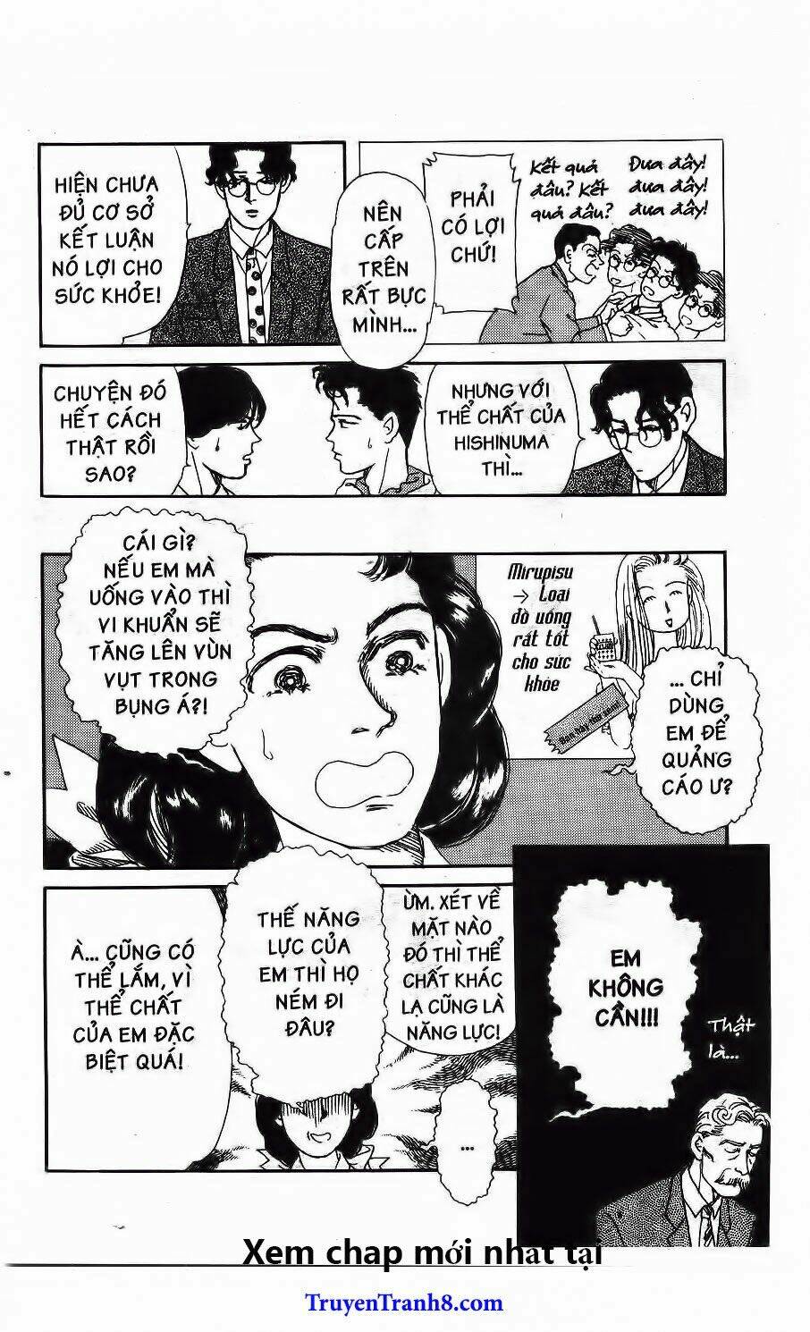 doubutsu no oishasan chapter 29 16