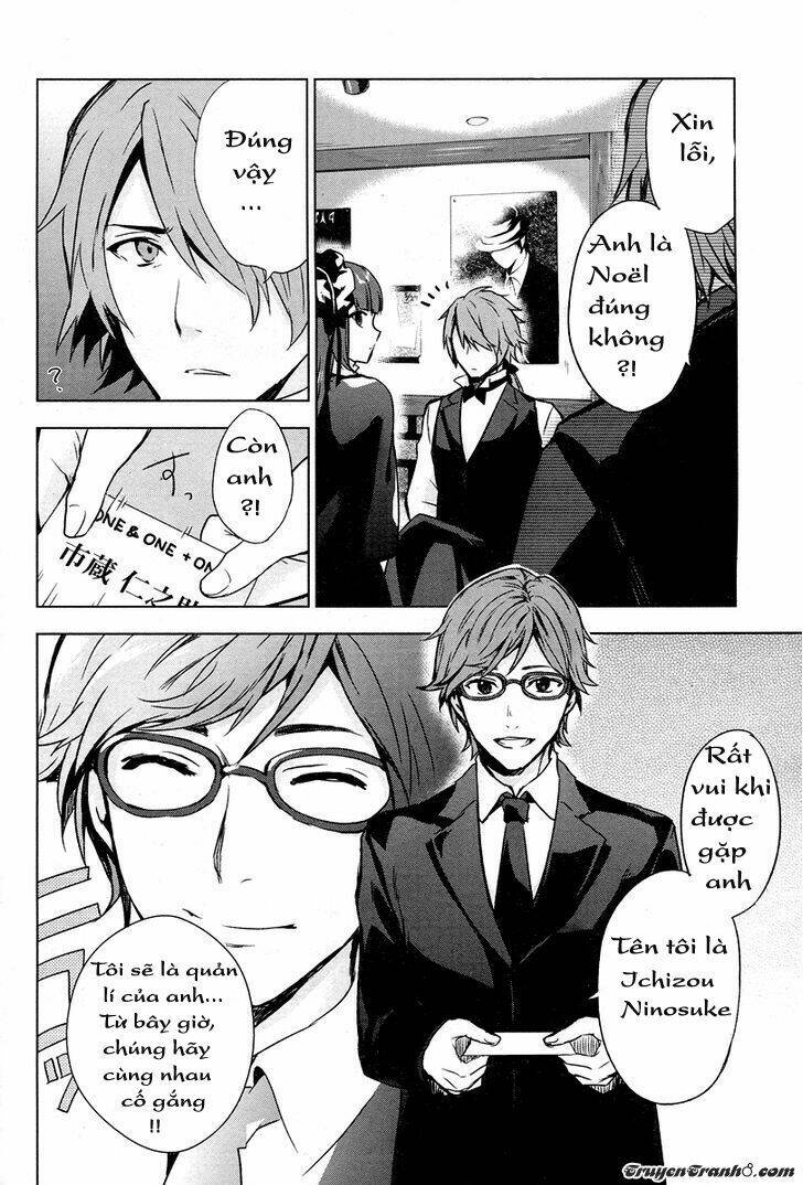 galism - renai joutou 3 shimai chapter 2 26