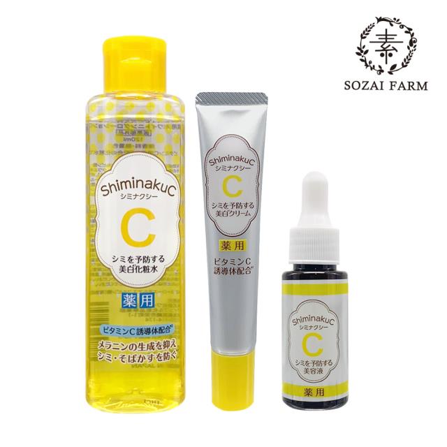 Combo dưỡng trắng da cung cấp vitamin C Sozai farm
