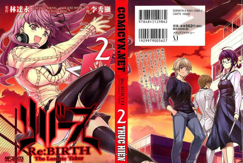 re:birth the lunatic taker chapter 5 1