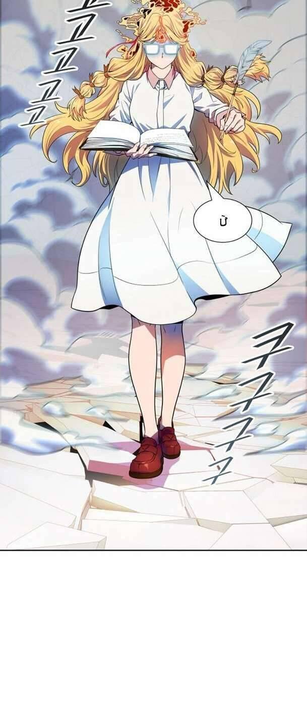 tòa tháp bí ẩn 2 chapter 566 111