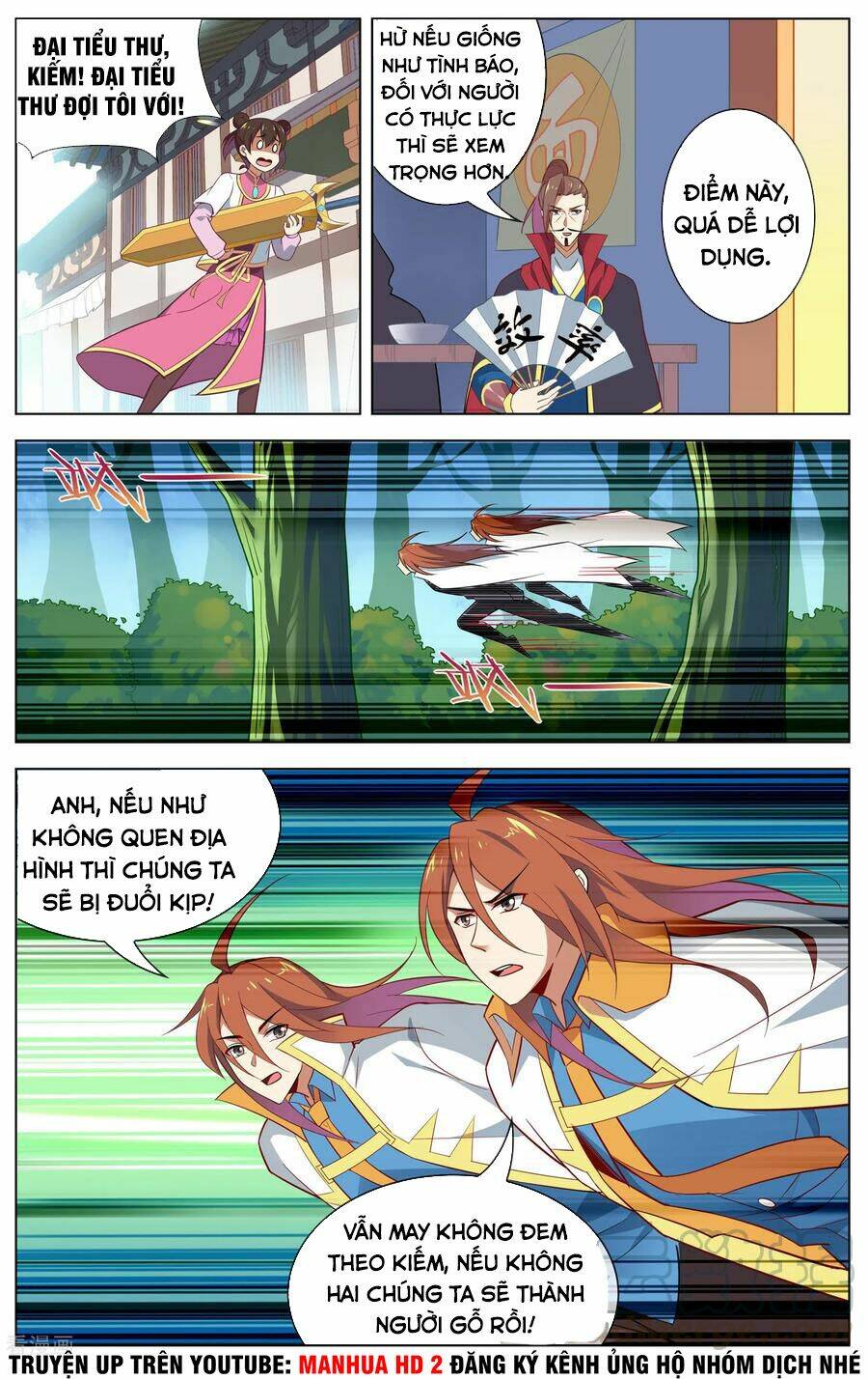 thiên tỉnh chi lộ chapter 107 11