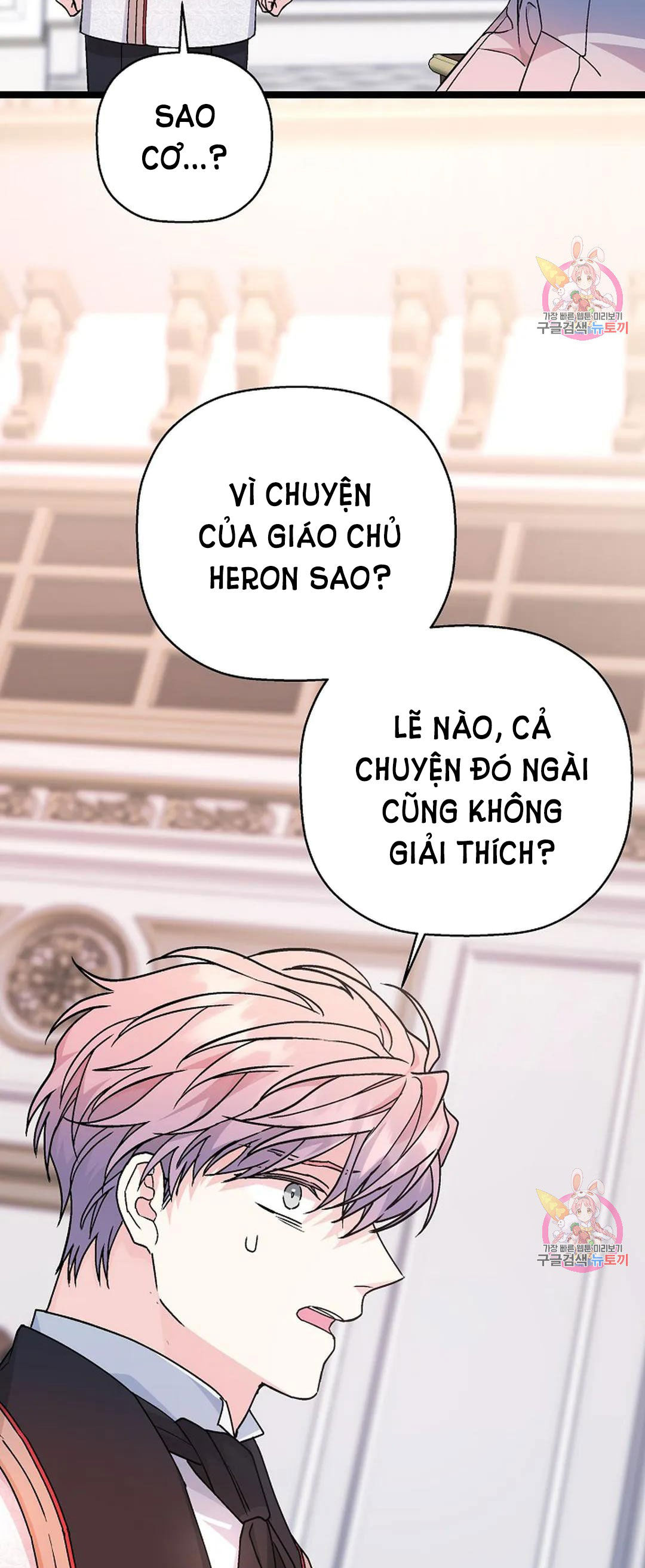 khế ước vĩnh cửu chapter 53.2 9