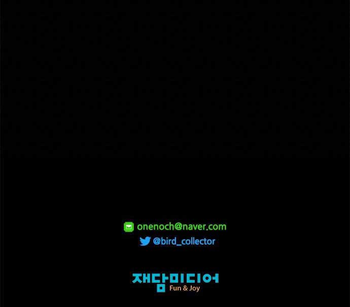 tôi chính là nhà sưu tập chim chapter 2 47