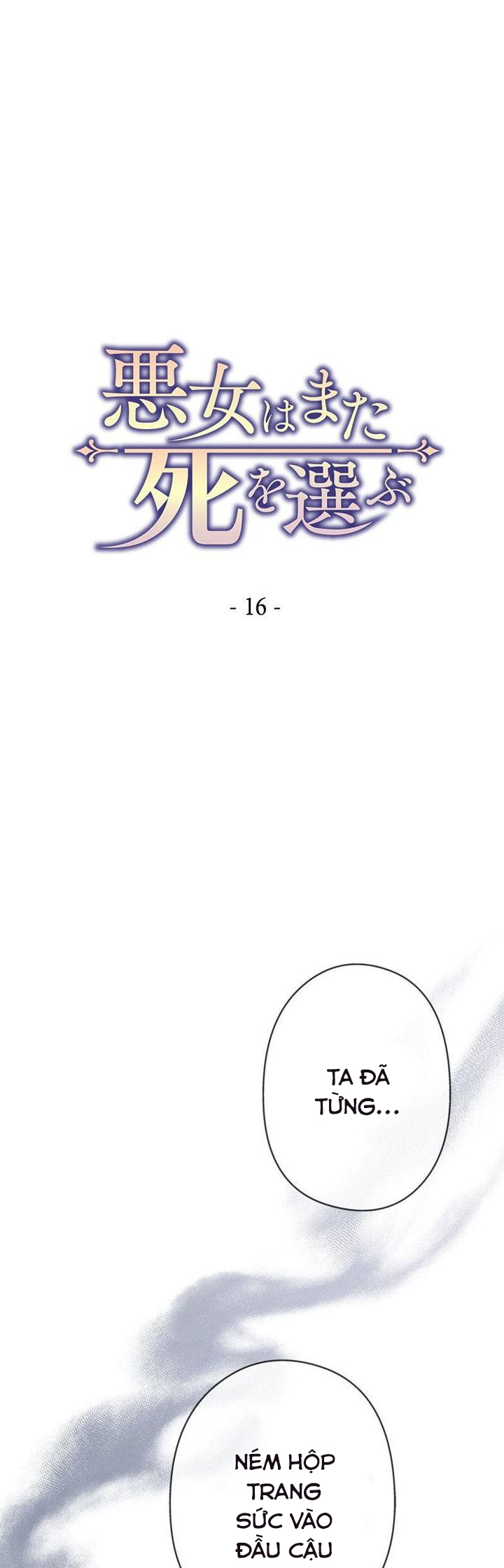nếu trở thành ác nữ, liệu tôi có chết không ? chapter 16 2