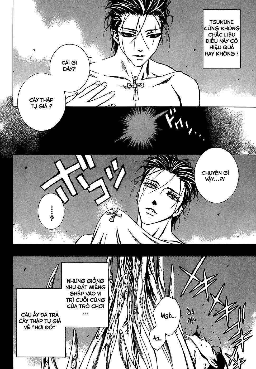 cô nàng ma cà rồng i chapter 73 11