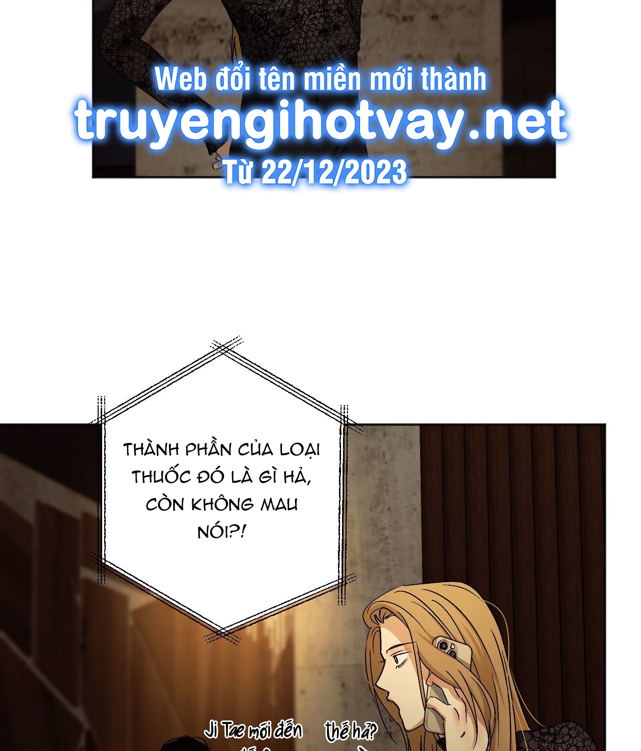 cry me a river chapter 25.1 3