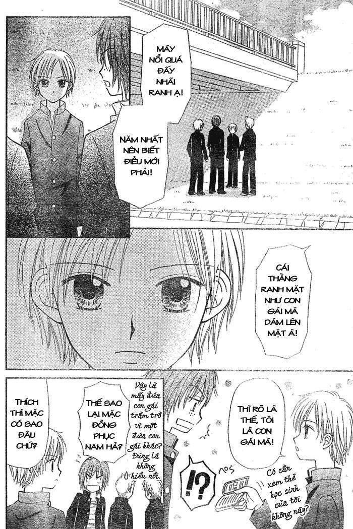 sora no mannaka chapter 2 19