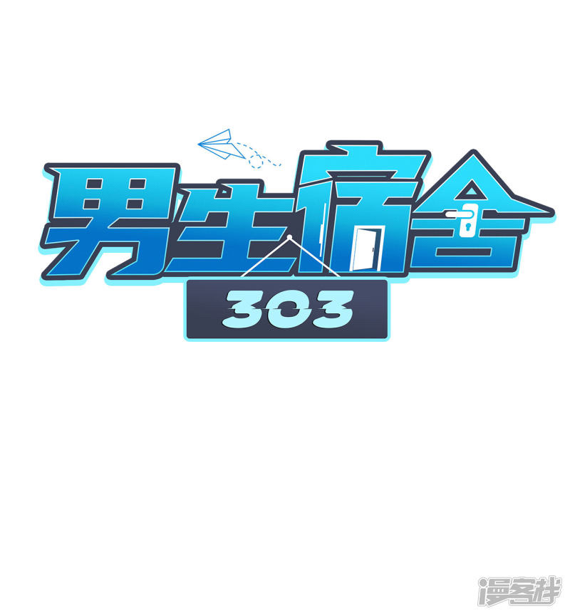 ký túc xá nam phòng 303 chapter 12 17