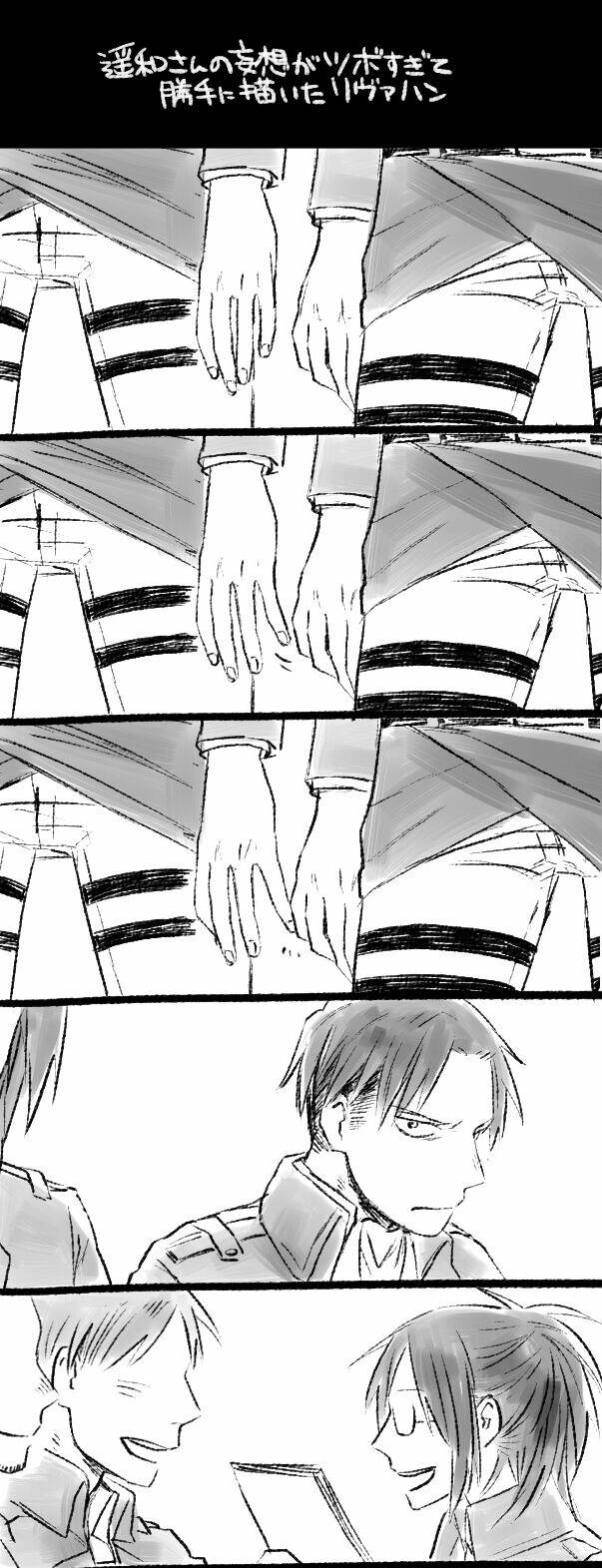 tấn công người khổng lồ - doujinshi levihan chapter 9 1