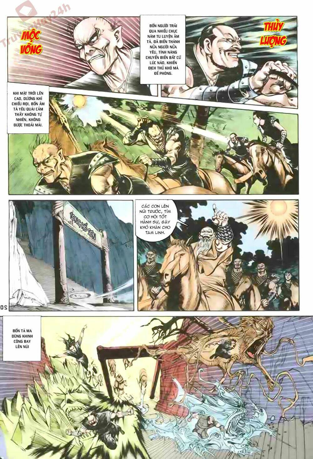 thiên tử truyền kỳ 1 - cơ phát khai chu bản chapter 85 20