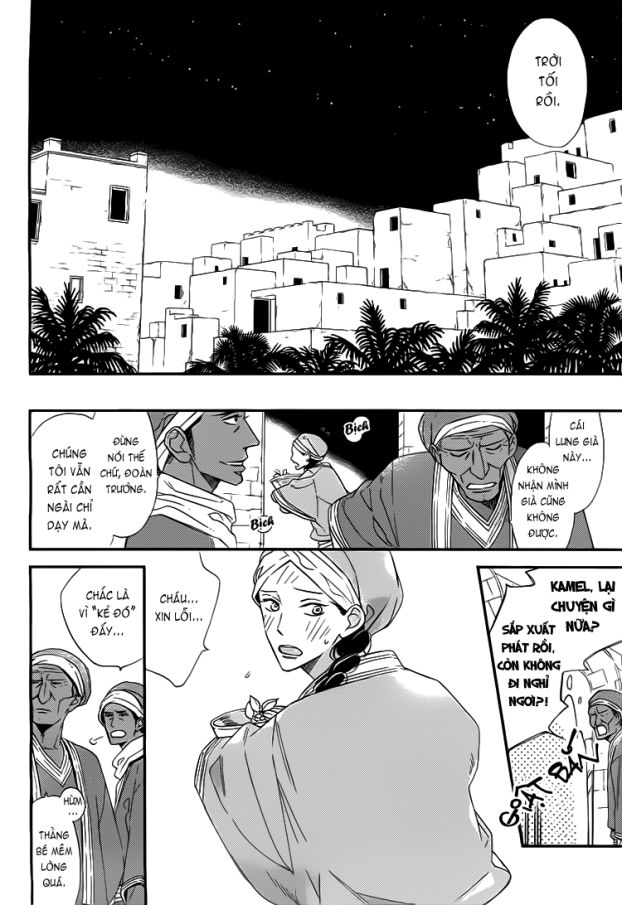 rakuda tsukai ga kieta asa chapter 1.1 5