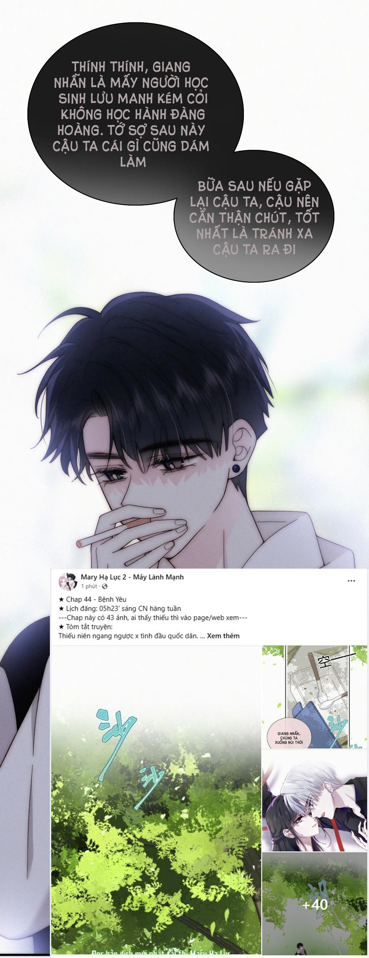 bệnh yêu chapter 44.2 20