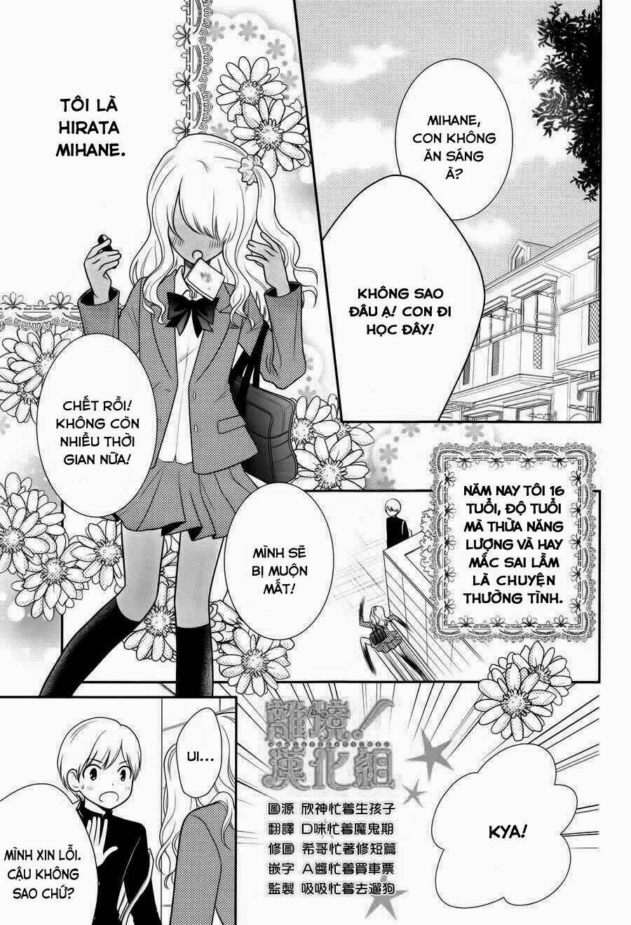 seishun otome banchou! chapter 1 3