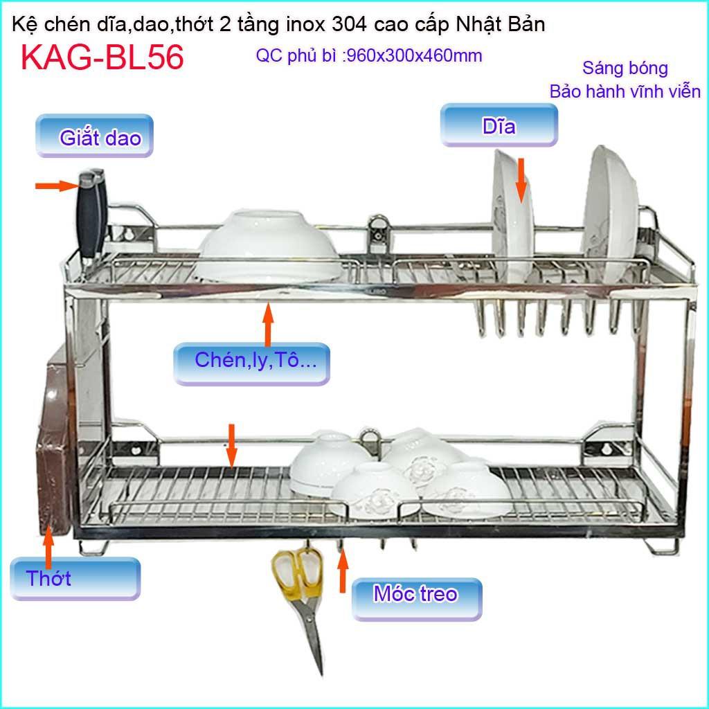 Kệ đựng chén bát Inox Nhật SUS304, kệ úp chén dĩa đa năng 90cm cao cấp, kệ để chén bát 2 tầng nhà bếp Kace KAG-BL56