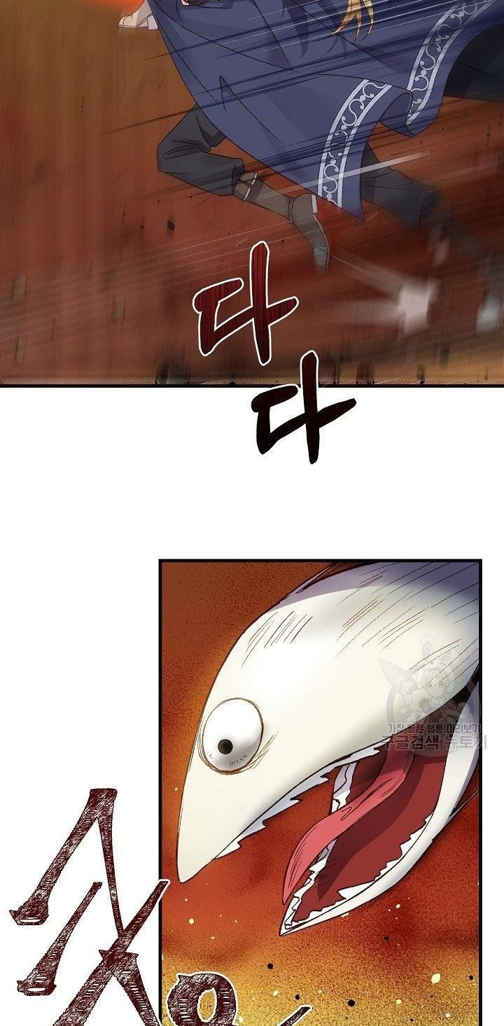 trở thành vợ thái tử quái vật chapter 44.1 9