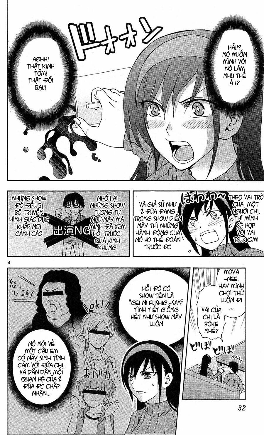 ane log - moyako neesan no tomaranai monologue chapter 5 6