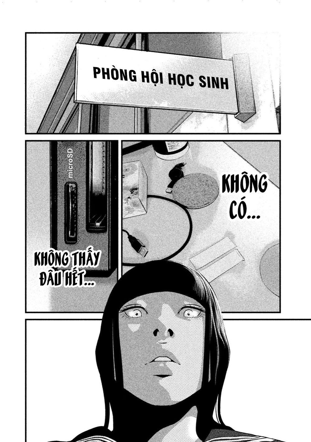 home room chapter 24 12