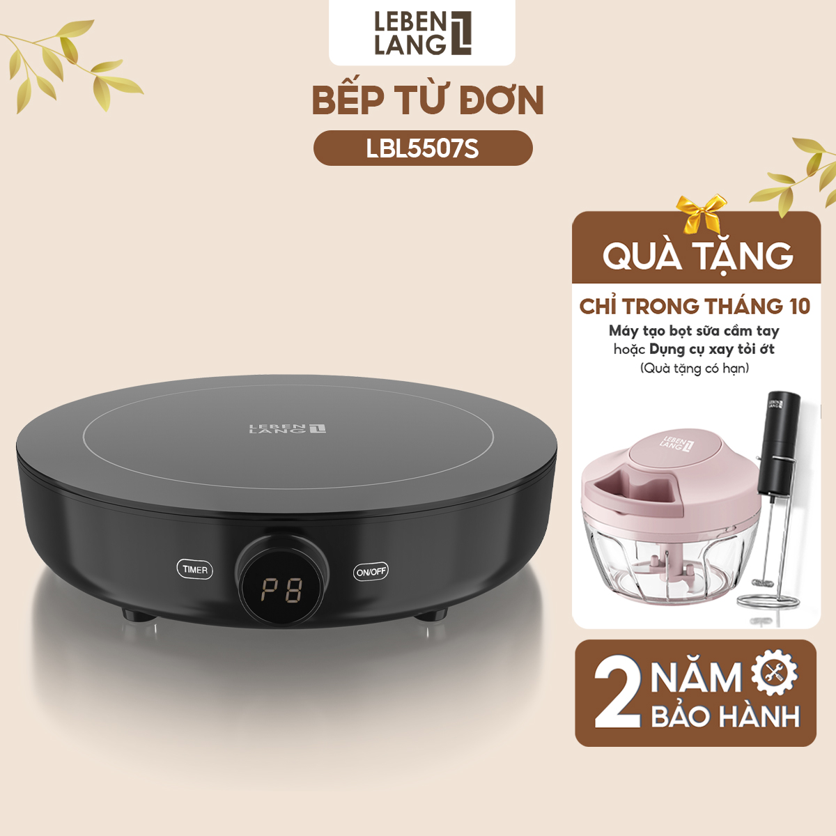 Bếp từ đơn bằng cơ LEBENLANG LBL5507 mặt kính chịu lực, có chức năng hẹn giờ, điều chỉnh nhiệt độ, công suất 2000W - hàng chính hãng