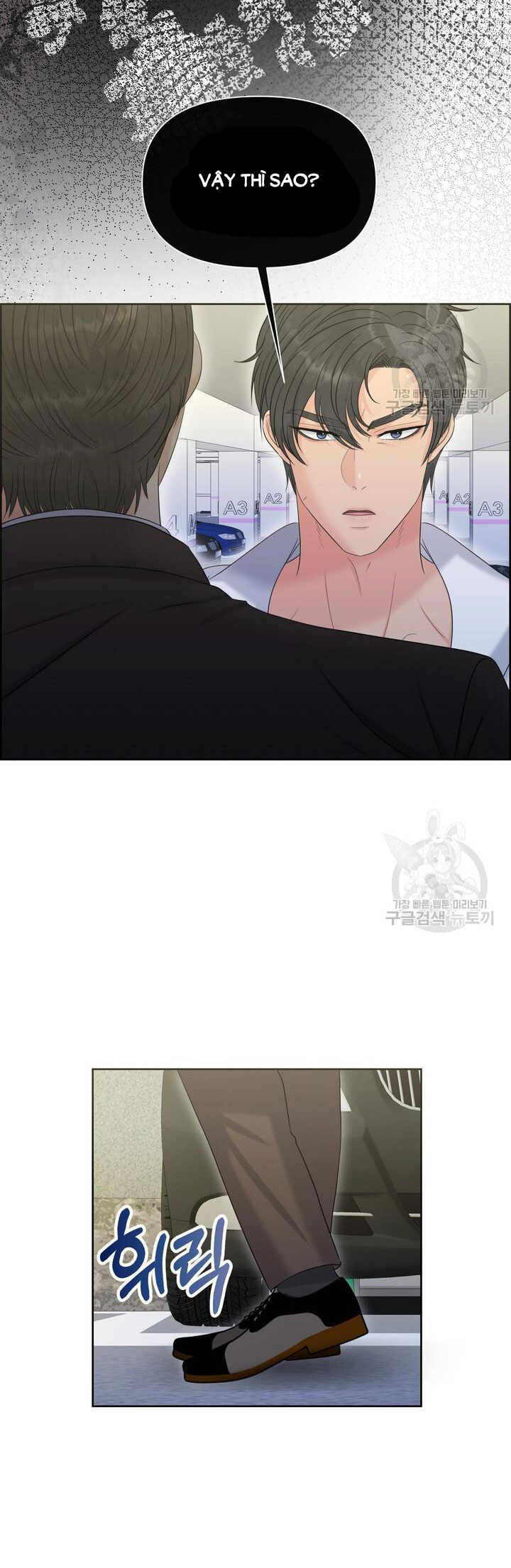 Em Sẽ Chọn Alpha Nào~ chapter 89.2 - Trang 12