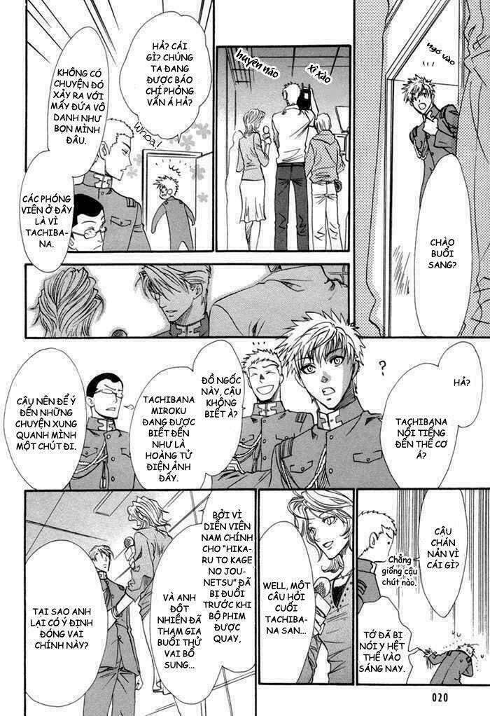 brother x brother chapter 12 23