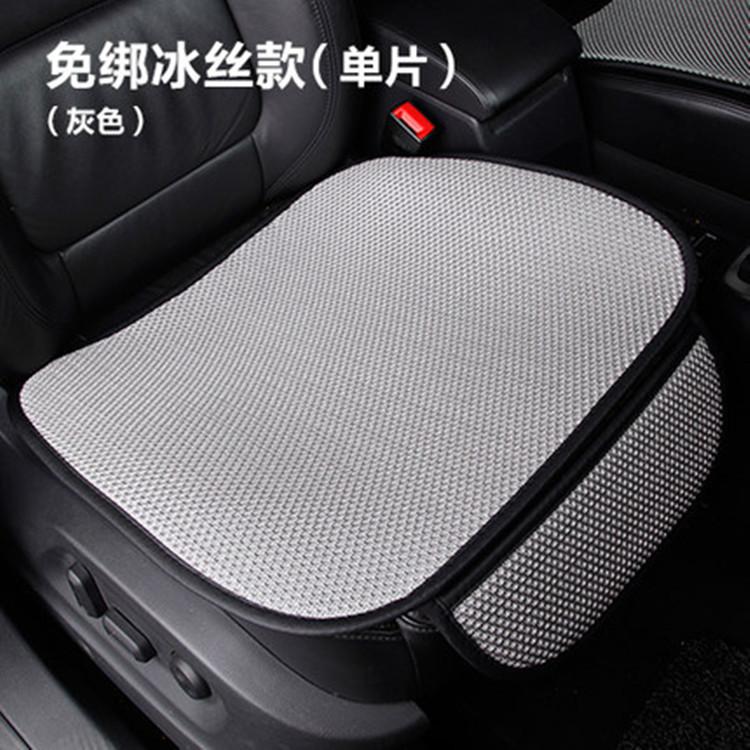 Phong cách mới nhất đệm ô tô mùa hè đệm lụa băng đơn bộ ba mảnh đệm bốn mùa chống trượt đệm mùa hè đệm mát miễn phí đệm ghế xì hơi đệm