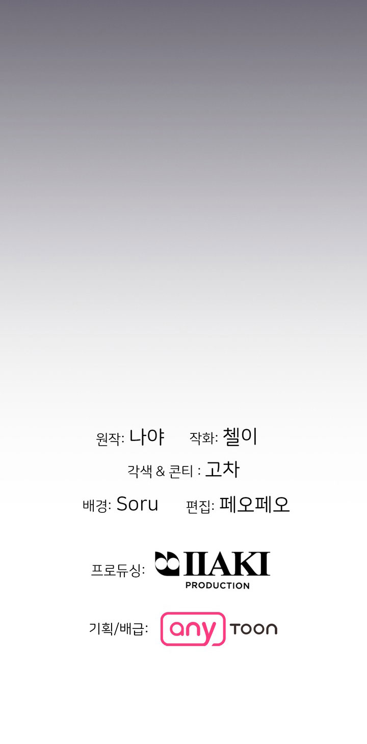 [18+] điều em cố giấu chapter 15.2 20